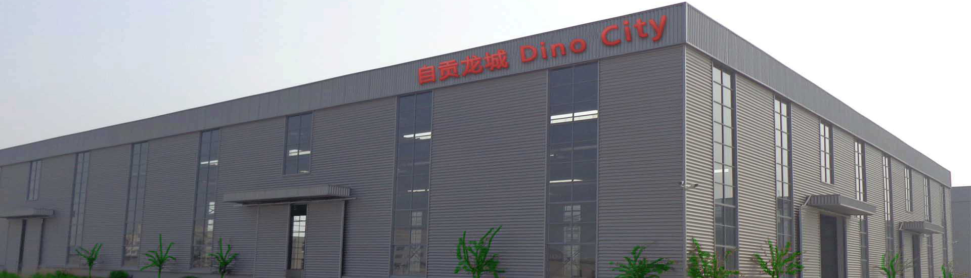 老板助手